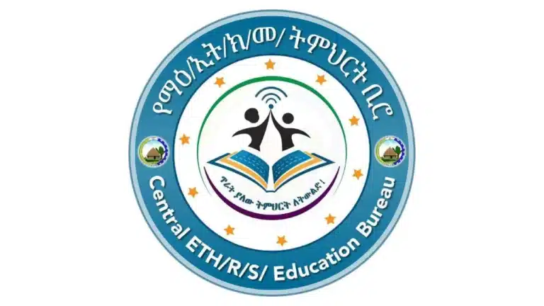 Central Ethiopia 8th Grade Exam Results 2018 Announced