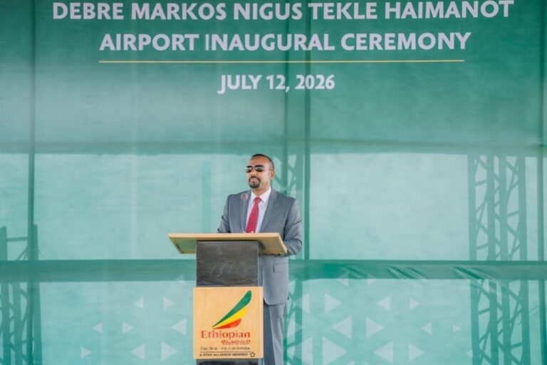 Debre Markos Airport Opening Ceremony
