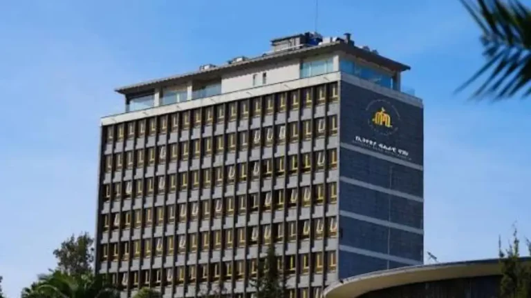 NBE Ethiopia Interest Rate