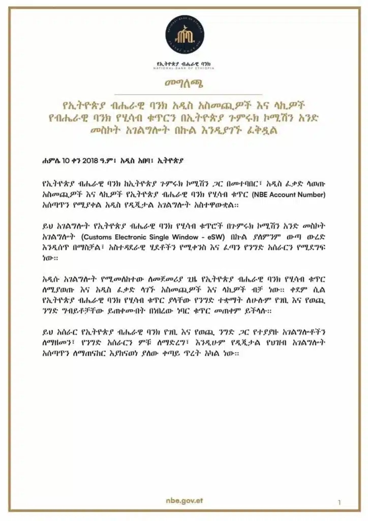 NBE statement about the new service for traders to get national bank account number