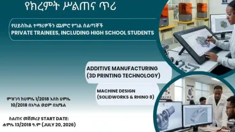 TVETI summer training program
