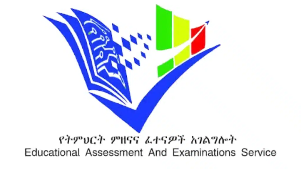 EAES announced that entrance tickets are available for Ethiopian NGAT exam