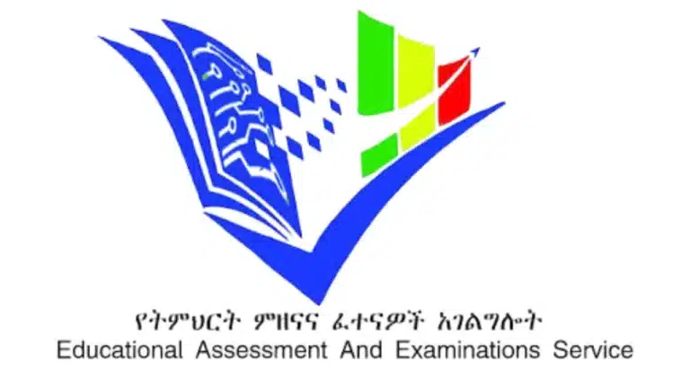 EAES announced that entrance tickets are available for Ethiopian NGAT exam