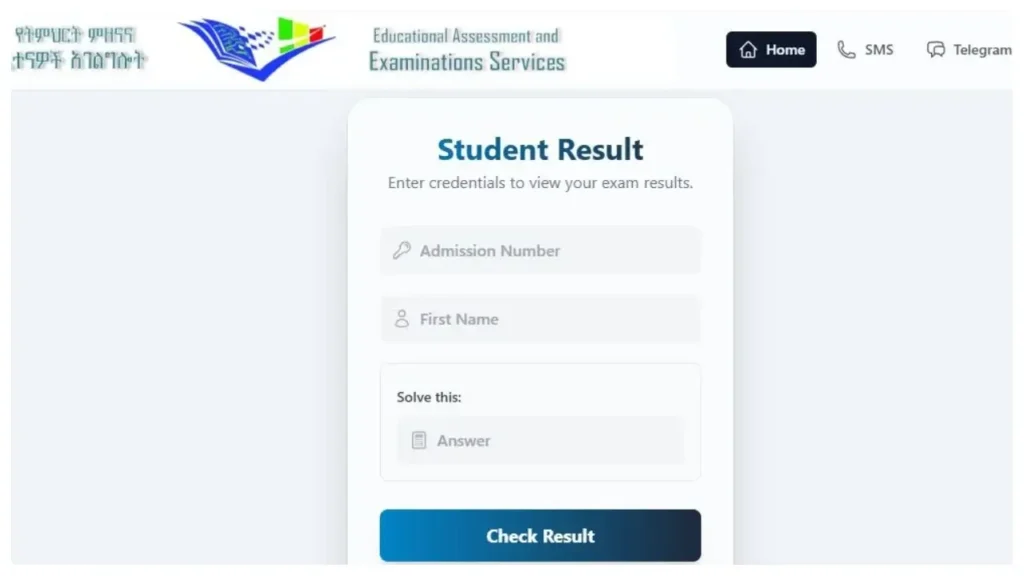 Ethiopian 12th Grade Exam Result 2018/2026